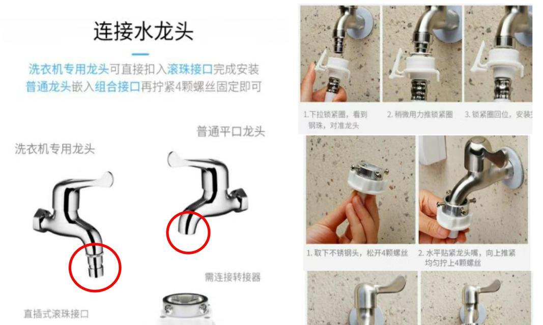 洗衣机开始放水是什么回事？遇到这种情况该如何处理？  第2张