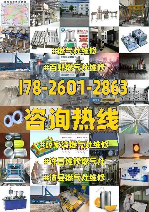 许昌电视机维修价格是多少？常见故障维修费用解析？  第2张