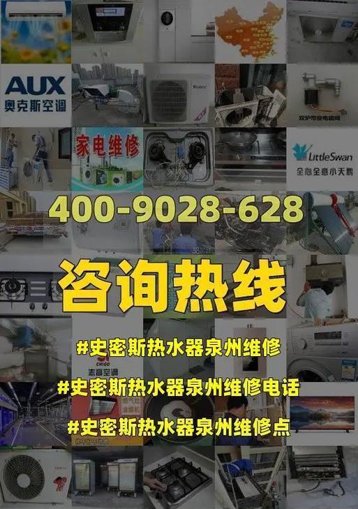史密斯热水器指示灯不亮？可能是什么原因导致的？  第1张