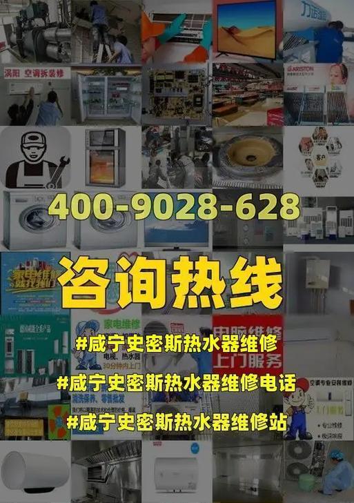 史密斯热水器指示灯不亮？可能是什么原因导致的？  第2张