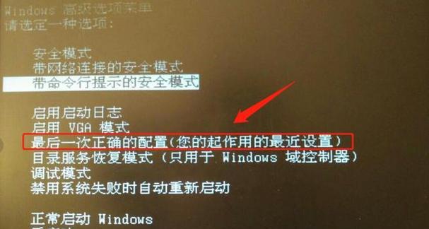 泰坦显示器屏幕锁定了怎么办？解锁步骤是什么？  第2张