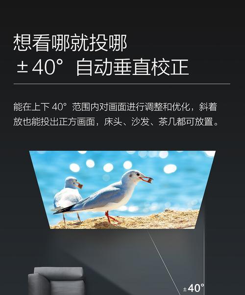 如何选择合适的投影仪支架？选购时应注意哪些问题？  第2张