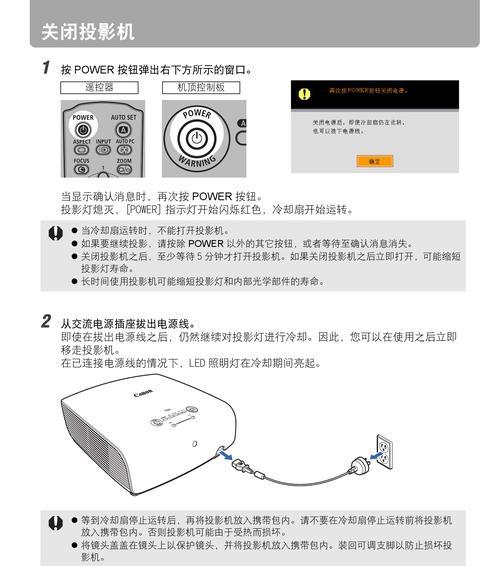 如何选择合适的投影仪支架？选购时应注意哪些问题？  第3张