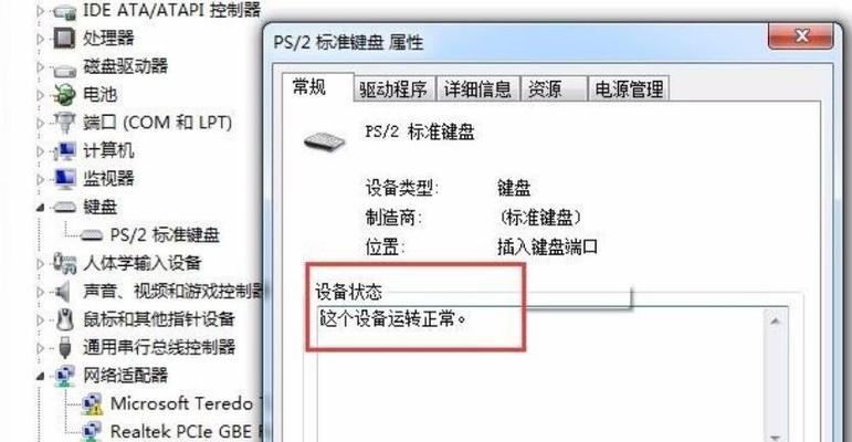 东芝复印机不出字是怎么回事？如何快速解决？  第3张