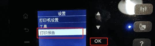 打印机喷头故障怎么判断？常见问题有哪些解决方法？  第1张