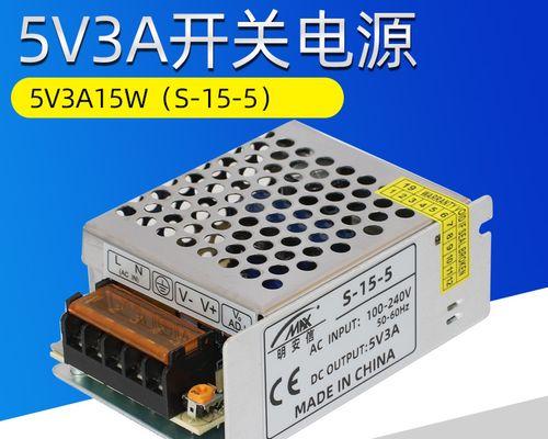 显示器开关电源故障如何修复？维修步骤有哪些？  第1张