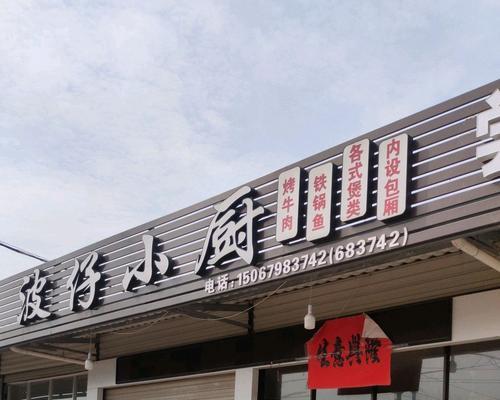 海安面馆油烟机清洗方法？如何保持油烟机高效运转？  第3张
