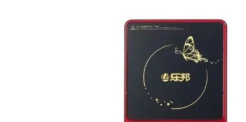 电磁炉出现EO错误代码该如何处理？  第1张