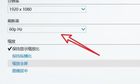 显示器漏液了怎么办？突然断电后如何处理？  第1张