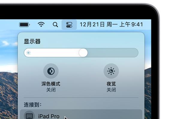 显示器漏液了怎么办？突然断电后如何处理？  第3张