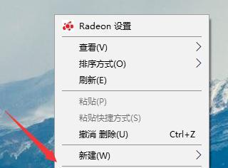 电脑屏幕拉长了怎么办？如何调整屏幕分辨率恢复原状？  第1张
