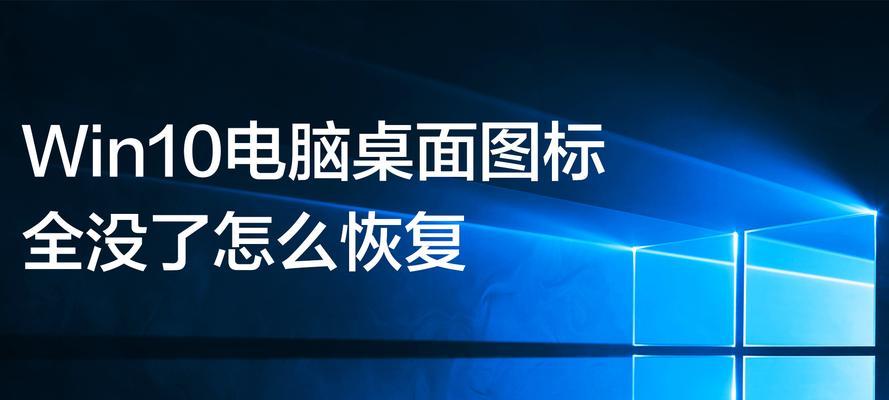 电脑屏幕拉长了怎么办？如何调整屏幕分辨率恢复原状？  第3张