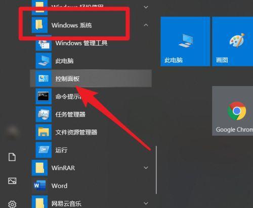 电脑屏幕拉长了怎么办？如何调整屏幕分辨率恢复原状？  第2张