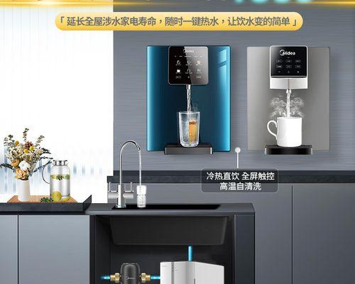 美的净水器水量小是什么原因？如何快速解决？  第2张