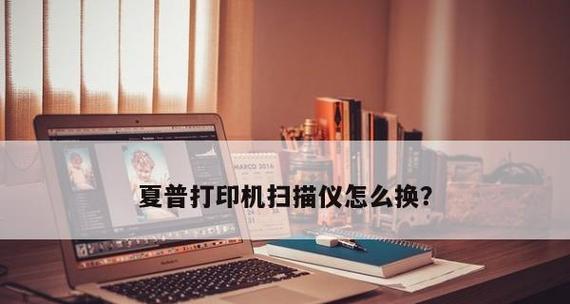 打印机正反面打印设置方法是什么？如何快速调整？  第1张