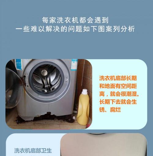 西门子洗衣机排水管清洗方法是什么？清洗后有哪些好处？  第1张