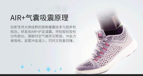 跑步机后面减震效果不好怎么办？如何进行调整和维护？  第3张