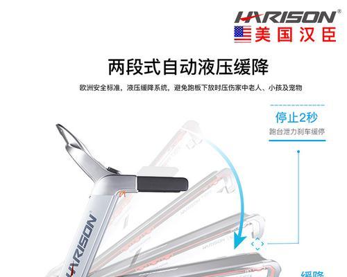 跑步机后面减震效果不好怎么办？如何进行调整和维护？  第2张