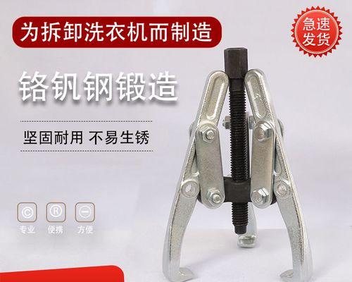 海尔洗衣机插口接线方法是什么？如何正确连接电源？  第2张