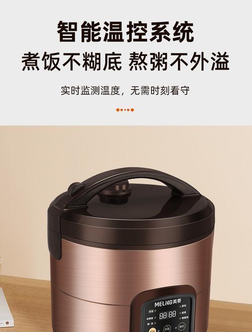 电饭煲煮饭盖子漏气怎么办？如何快速解决？  第2张
