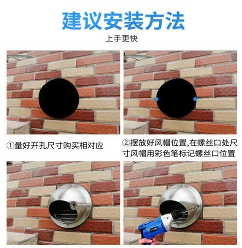 油烟机排气孔堵塞怎么办？如何清理维护？  第3张