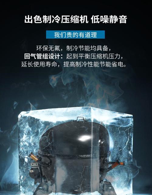 冰柜底部铝板氧化是什么原因？如何预防和处理？  第2张