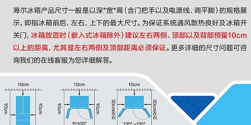 冰柜底部铝板氧化是什么原因？如何预防和处理？  第3张