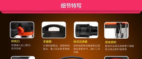 杰诺吸尘器失去吸力怎么办？维修步骤和常见问题解答？  第3张