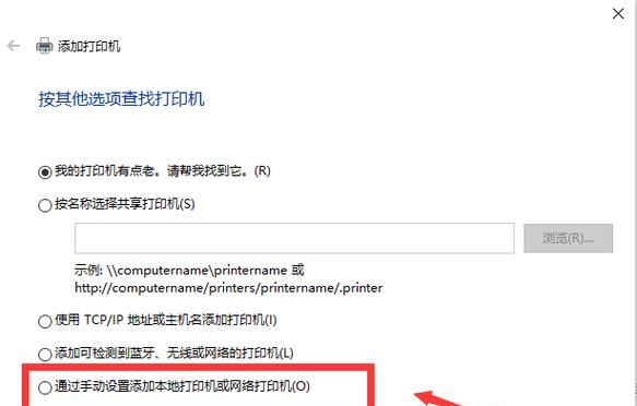 打印机属性里端口怎么设置？设置端口的步骤和注意事项是什么？  第2张
