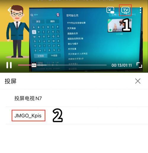 手机投屏投影仪失败了怎么办？常见原因及解决方法是什么？  第1张