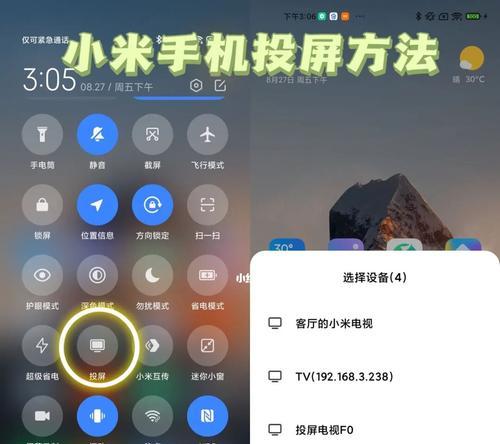 手机投屏投影仪失败了怎么办？常见原因及解决方法是什么？  第3张