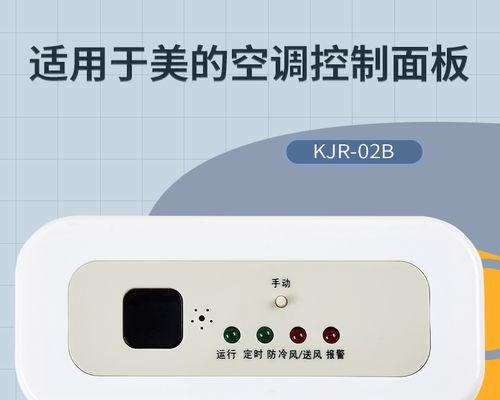 中央空调清洗方法有哪些？如何确保清洗效果？  第2张