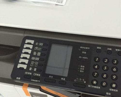 夏普复印机出现ch错误代码该如何处理？  第2张