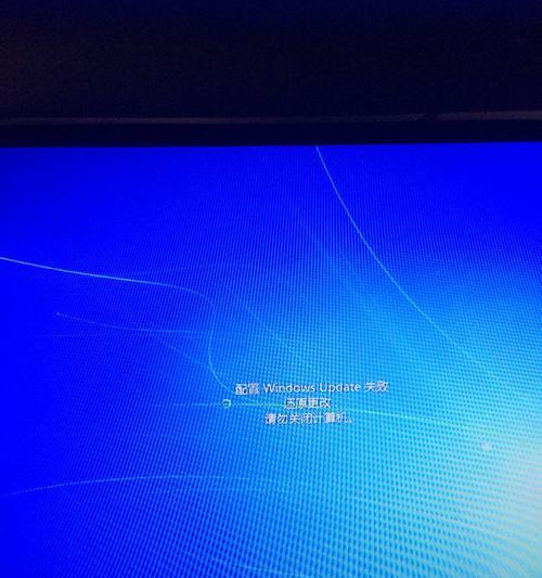 电脑显示还原更改后遇到问题怎么办？如何快速恢复设置？  第3张