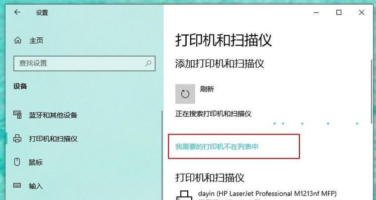 复印机不扫描是什么原因？如何解决？  第1张