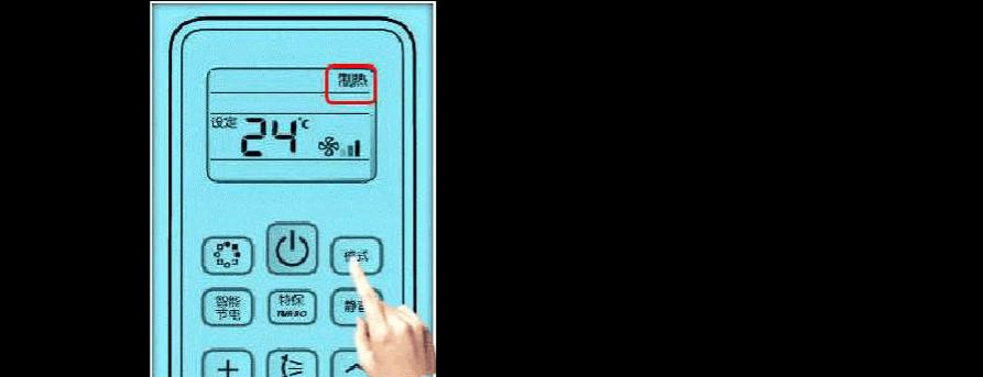 空调制热辅热用开吗？如何正确使用空调的辅热功能？  第1张