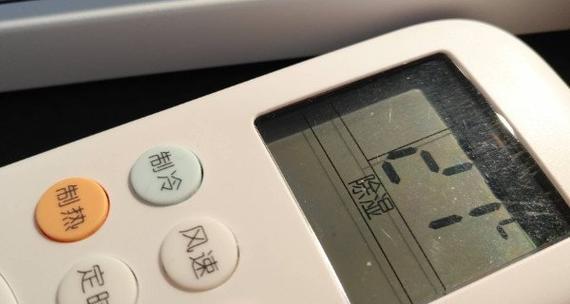 空调怎么开除湿？除湿功能使用方法及常见问题解答  第3张