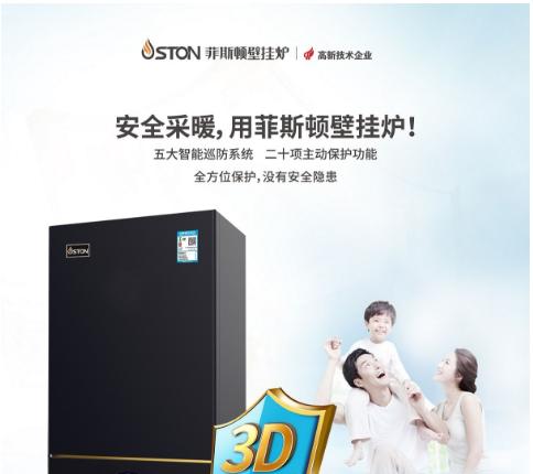 壁挂炉烧煤方法是什么？如何正确使用壁挂炉烧煤？  第3张