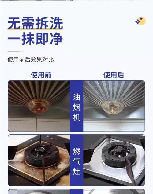 厨房没有油烟机怎么清洗？清洗步骤和注意事项是什么？  第2张