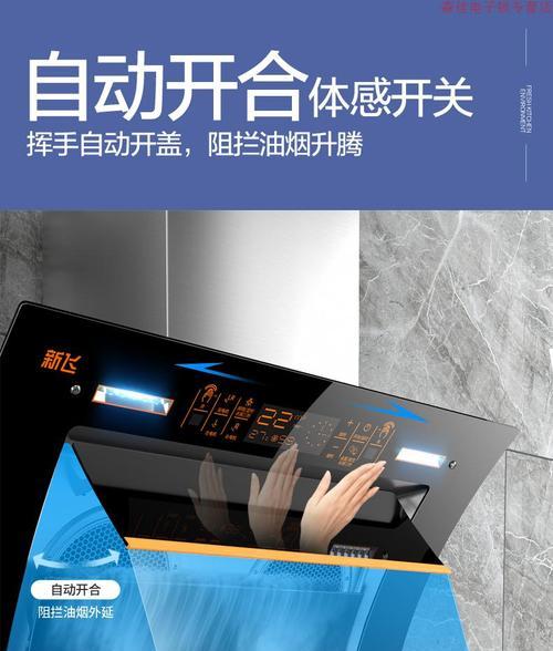 小米抽油烟机清洗剂使用方法？效果如何？  第1张