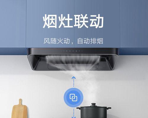 小米抽油烟机清洗剂使用方法？效果如何？  第3张