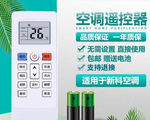 新科空调故障代码p3如何解决？显示屏p3的正确处理方法是什么？  第3张
