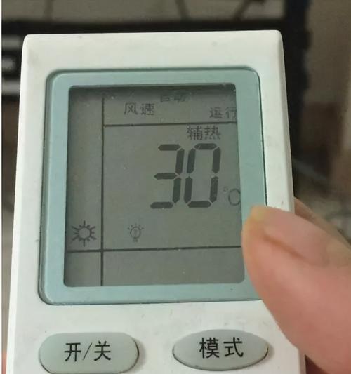 空调遥控器不工作怎么办？维修步骤和技巧是什么？  第1张