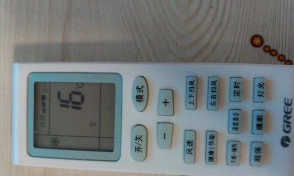 空调遥控器不工作怎么办？维修步骤和技巧是什么？  第3张