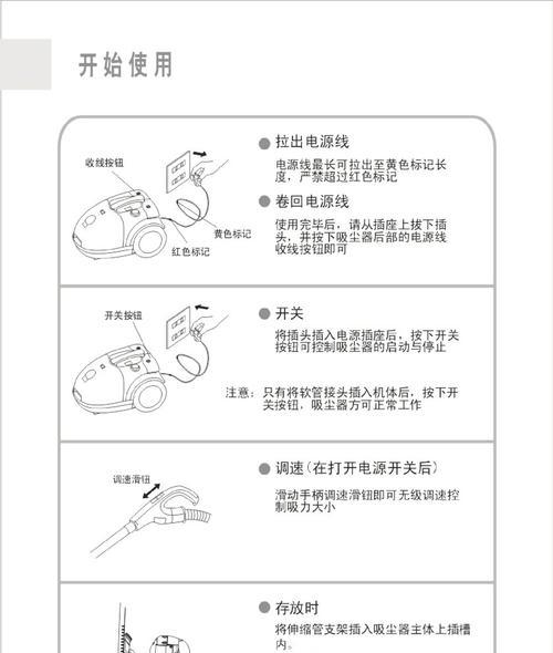 康佳抽油烟机怎么打开清洗？清洗步骤和注意事项是什么？  第1张