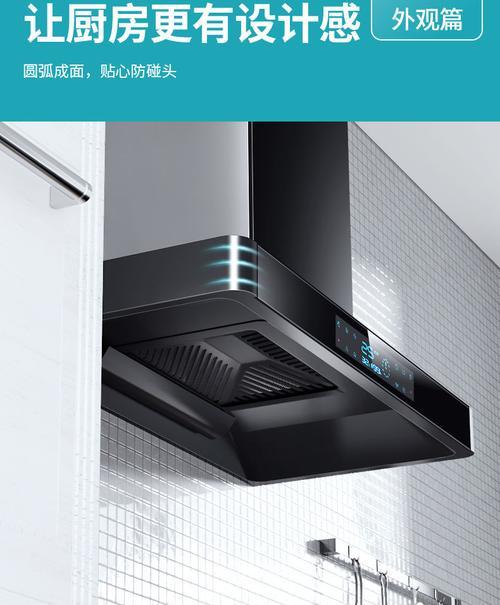 康佳抽油烟机怎么打开清洗？清洗步骤和注意事项是什么？  第3张