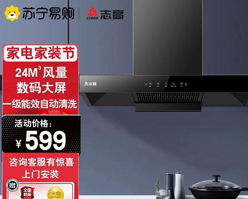 志高空调出现10个常见故障怎么办？如何快速解决？  第2张