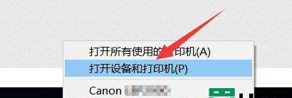 打印机打印脱机怎么办？如何快速恢复在线状态？  第1张