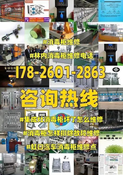 集成灶风扇故障如何处理？维修还是更换？  第1张