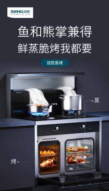 集成灶风扇故障如何处理？维修还是更换？  第3张